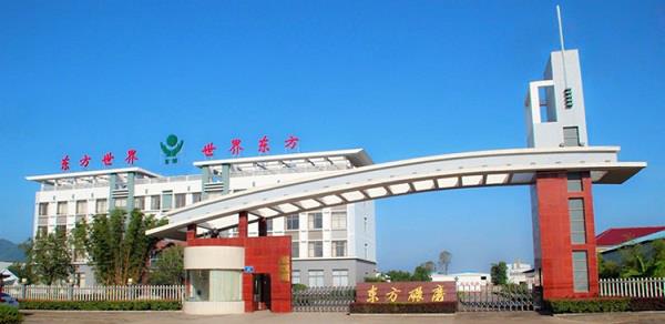 必威西汉姆联官网